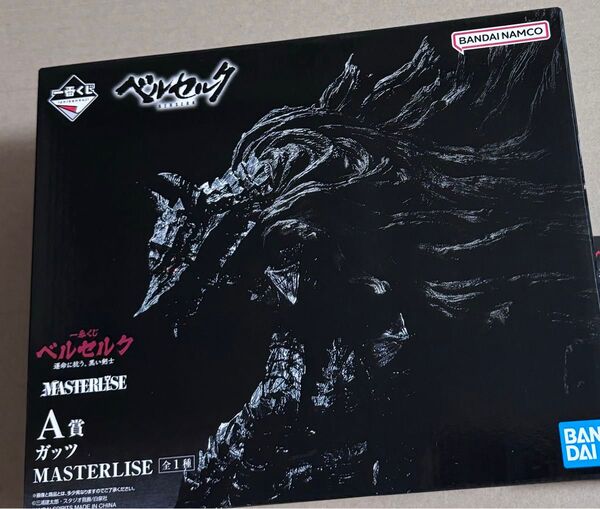 ベルセルク 一番くじA賞 ガッツ MASTERLISE フィギュア 未開封品!