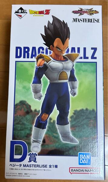 ドラゴンボール 一番くじ VSオムニバスCROSS ベジータ D賞 フィギュア 未開封品! MASTERLISE
