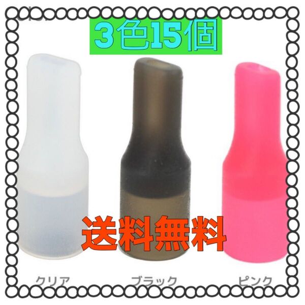 プルームテックプラス プルーム with2 ウィズ VAPE マウスピース 電子タバコ ブラック ホワイト ピンク 3色15個