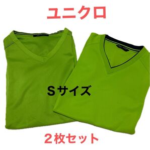 ユニクロ Sサイズ Tシャツ 2枚セット ドライ メッシュ サラサラ 半袖