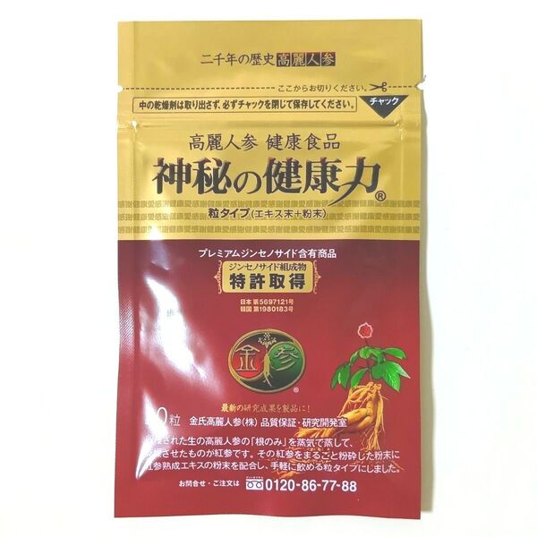 【新品・未開封】金氏高麗人参 神秘の健康力 粒タイプ 30粒入り