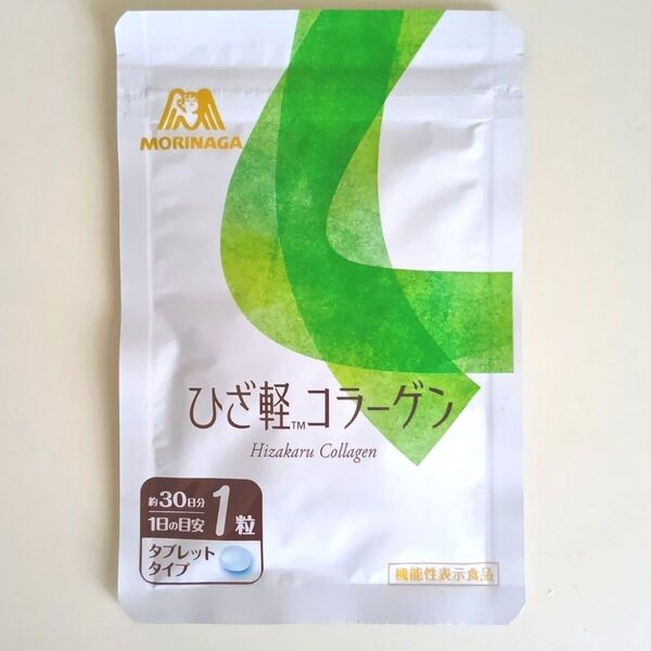 【新品・未開封】森永製菓 ひざ軽コラーゲン タブレットタイプ 30粒入り