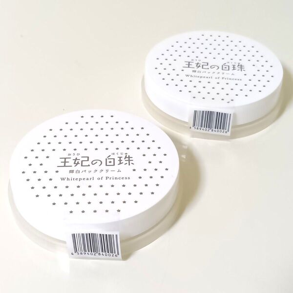 【新品・未開封】チュラコス 王妃の白珠 輝白パッククリーム 25g×2個
