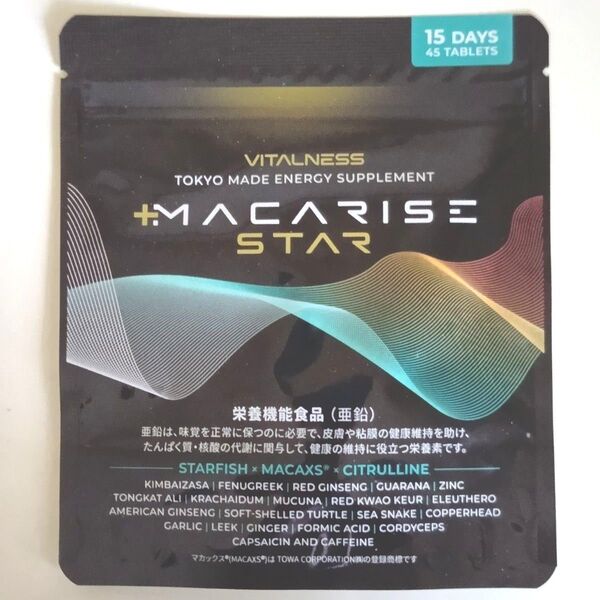 【新品・未開封】ビタルネス MACARISE STAR マカライズ スター 45粒入り マカライズプラス 後継品
