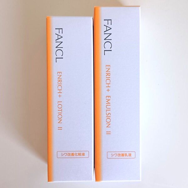 【新品・未開封】FANCL ファンケル エンリッチプラス シワ改善化粧液・乳液 しっとりタイプ 各30ml