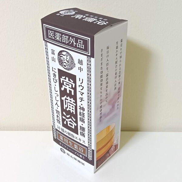 【新品・未開封】富山常備薬 常備浴 400ml 医薬部外品 リウマチ・神経痛・腰痛・にきび・しっしん・荒れ性