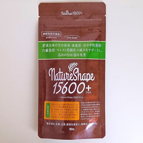 【新品・未開封】fine base ファインベース ネイチャーシェイプ nature shape 15600+ 90粒入り