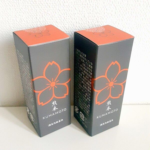 【新品・未開封】マイケア KUMAMOTO 潤馬化粧養油 美容オイル 20ml×2本