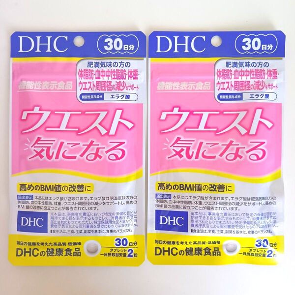 【新品・未開封】DHC DHCの健康食品 ウエスト気になる 60粒入り エラグ酸 高めのBMIの改善に