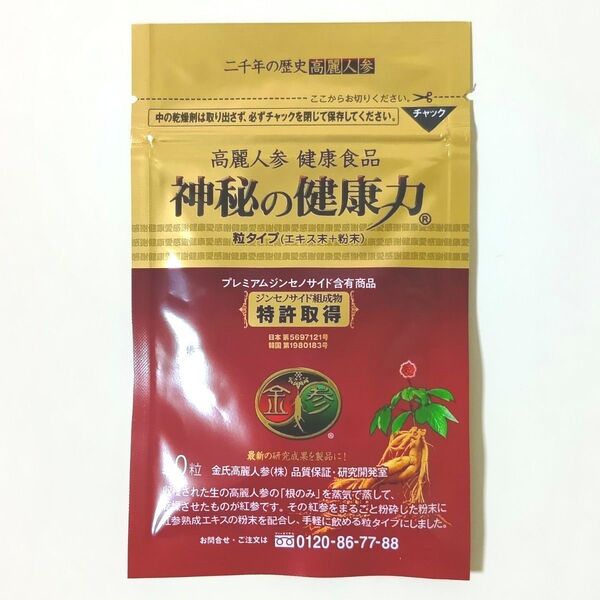 【新品・未開封】金氏高麗人参 神秘の健康力 粒タイプ 30粒入り