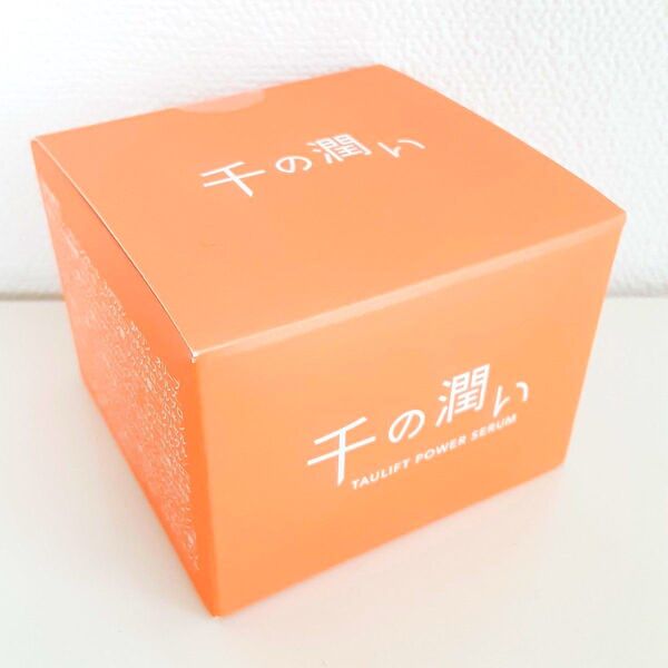 【新品・未開封】コスメディ製薬 千の潤い タウリフトパワーセラム ニードルセラム 美容液 30g