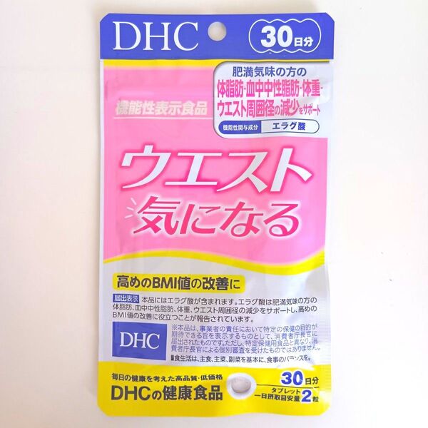 【新品・未開封】DHC DHCの健康食品 ウエスト気になる 60粒入り エラグ酸 高めのBMIの改善に