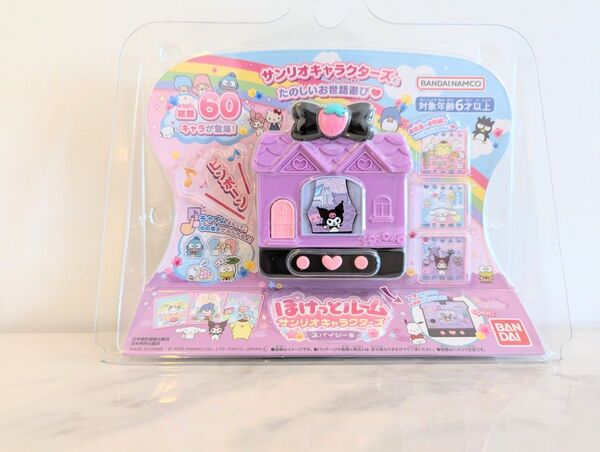 ぽけっとルーム サンリオキャラクターズ★スパイシー パープル