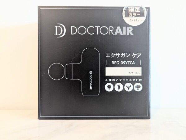 DOCTOR AIR ドクターエア★エクサガン ケア★REG-09YZCA★限定色 カフェオレ