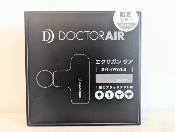 DOCTOR AIR ドクターエア★エクサガン ケア★REG-09YZCA★限定色 ダークグレー