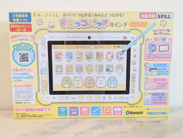 すみっコぐらし★すみっコパッド 8インチ イエロー