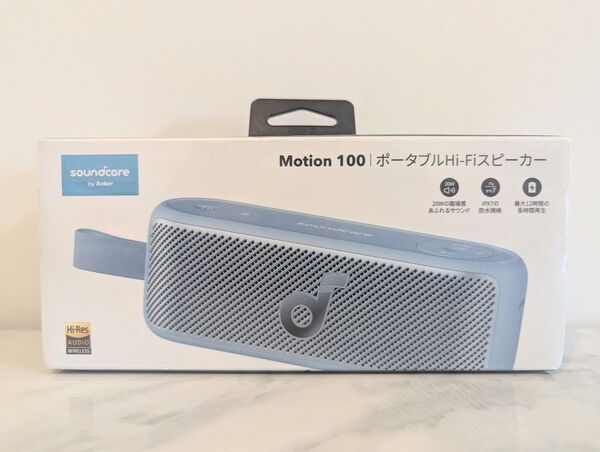 soundcore★Motion100★ポータブルHI-FIスピーカー★ブルー