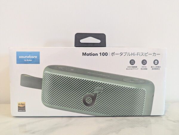 soundcore★Motion100★ポータブルHI-FIスピーカー★グリーン