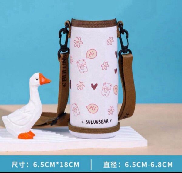 人気ホワイト 水筒カバー 470ml 500ml ボトルケース ショルダー付き