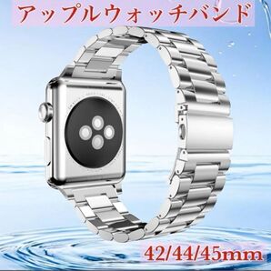 アップルウォッチ バンドベルト 42/44/45mm シルバー ステンレス
