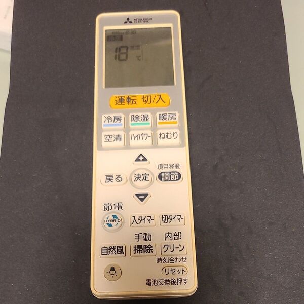 エアコン用リモコン 三菱電機 霧ヶ峰 VS153