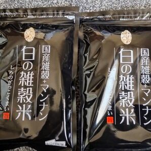 家庭応援価格 白の 国産雑穀