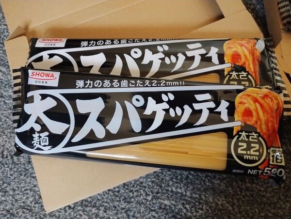 スパゲッティ 2.2mm 500g×3袋