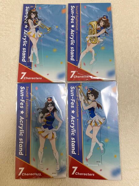 響け!ユーフォニアム サンフェス アクリルスタンド 久美子 麗奈 あすか 香織