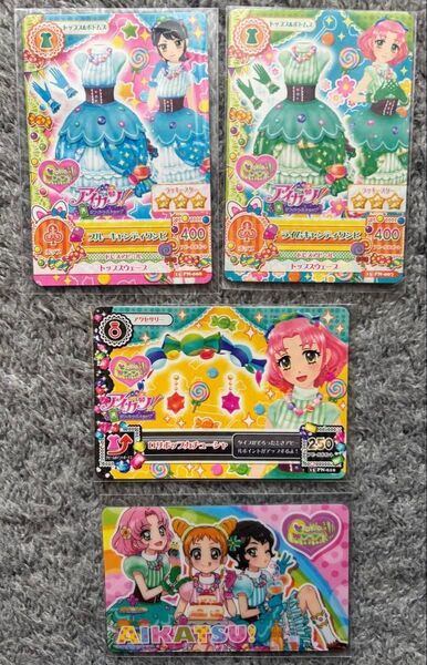 アイカツ!オフィシャルショップ ファン証明書 ブルーキャンディワンピ ライムキャンディワンピ ロリポップカチューシャ ぽわプリ