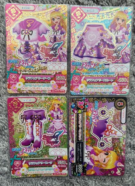 アイカツ 劇場版 リラフェアリーコーデ 4枚セット カード