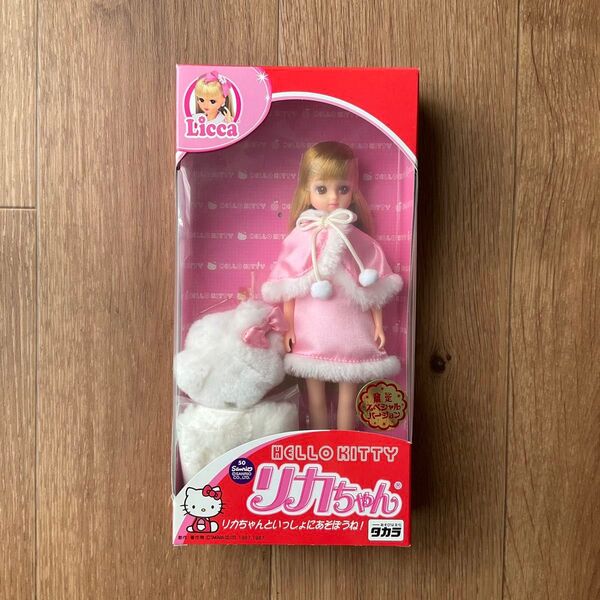 【美品】 ハローキティちゃん リカちゃん 着ぐるみ コラボ
