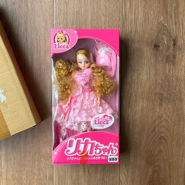 【美品】 Licca リカちゃん 2002年 バースデー 誕生日 日本製 タカラ