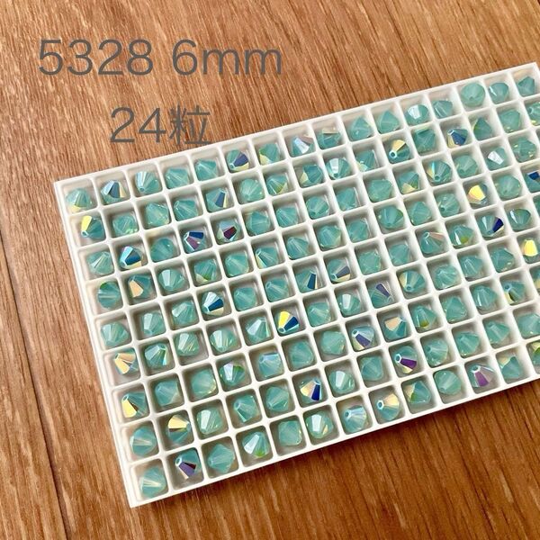 【特価24粒】スワロフスキー 5328 6mm パシフィックオパールオーロラAB ソロバン ビーズ