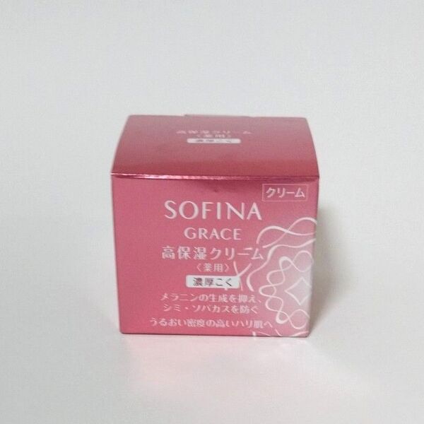 ソフィーナ グレイス 高保湿クリーム〈薬用〉 濃厚こく