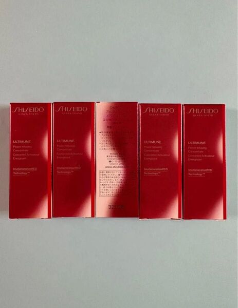 資生堂 アルティミューン パワライジング コンセントレート IIIn10ml× 5本