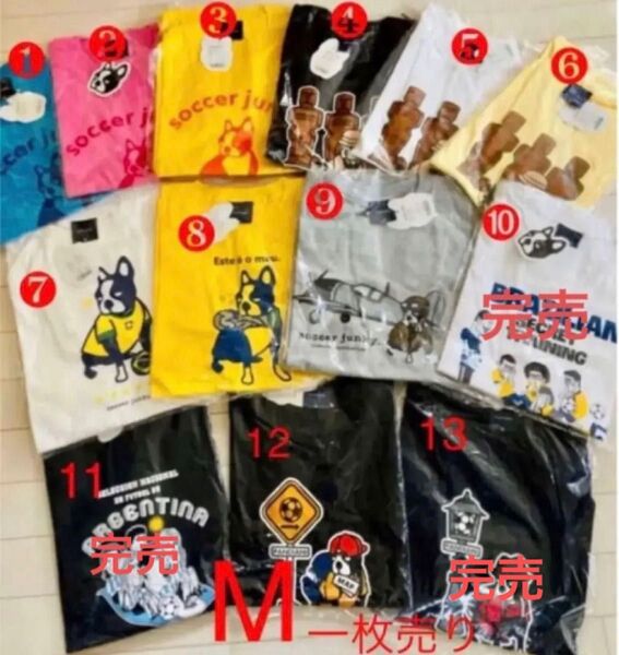 Tシャツ サッカージャンキー M 1番 男女兼用