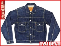 即決★日本製 Levi's 71507-XX★メンズM セカンド Gジャン 2nd リーバイス 38 ビッグE デニムジャケット ジージャン 507XX_画像1