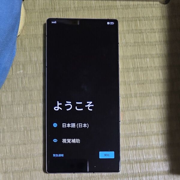 Redmagic10Pro12/256GB白国内版