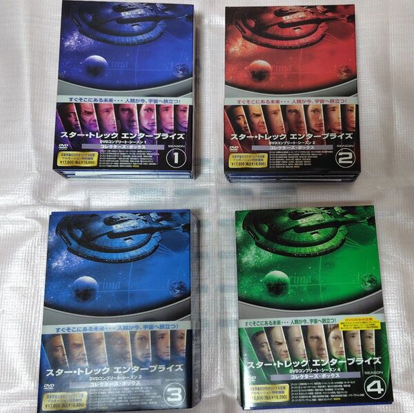 スター・トレック エンタープライズ DVDコレクターズ・ボックス シーズン1〜4 セット