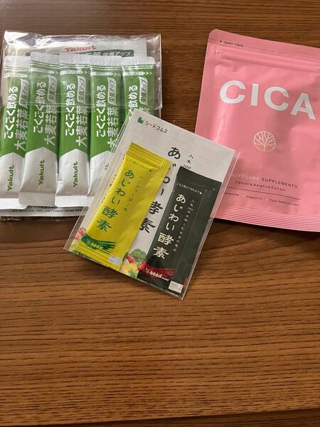 Yakult 大麦若葉5袋 あじわい酵素2袋 CICA からだにいい物まとめ売り