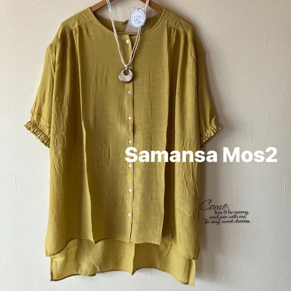 【接触冷感】クルーネックギャザー 七分袖チュニック サマンサモスモス SM2 ゆったりSamansa Mos2