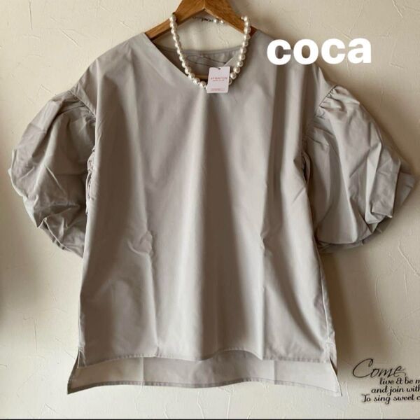 coca パフスリーブブラウス ふんわり シンプルtシャツ コカ 新品タグ付き