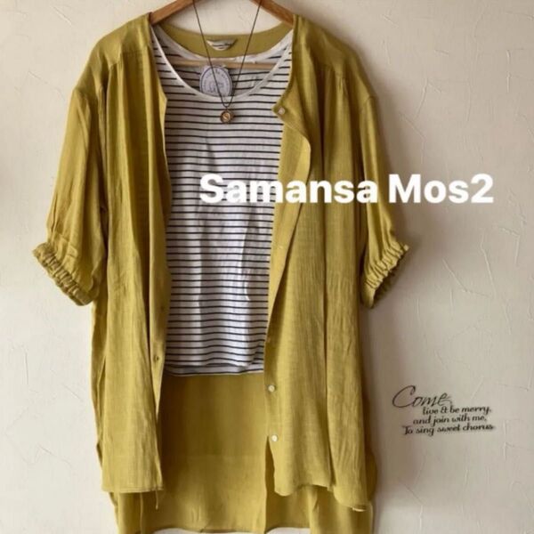 【接触冷感】クルーネックギャザー 七分袖チュニック サマンサモスモス SM2 ゆったりSamansa Mos2 カーディガン