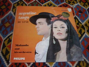 美人ジャケ ペラジャケ 60’s マランド楽団 Malando and his orchestra (LP)/アルゼンチン・タンゴ・デラックス argentine tango DE LUXE 