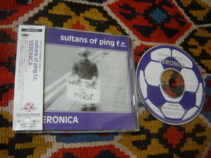 90's サルタンズ・オブ・ピンF.C. SULTANS OF PING F.C. (CD)/ ヴェロニカ ESCA-5729 1993年