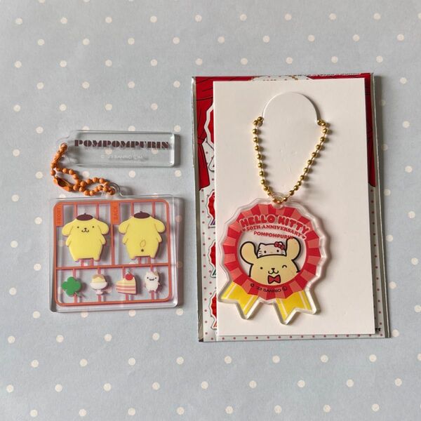 ポムポムプリン サンリオ プラスチックモデル アクリルキーチェーン アクリルキーホルダー プラスチックモデル!アクリルキーチェーン