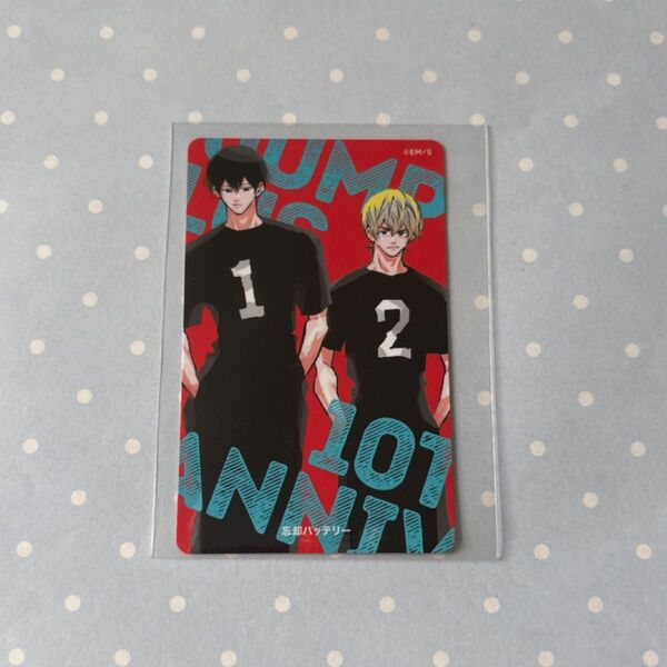 少年ジャンプ+ トレーディングカード ジャンプ+展 グッズ カード ジャンプラ展 トレカ 忘却バッテリー 特典 入場特典 要 清峰
