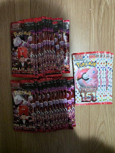 ポケモンカードゲーム ロケット団の栄光 23パック 151 5パック