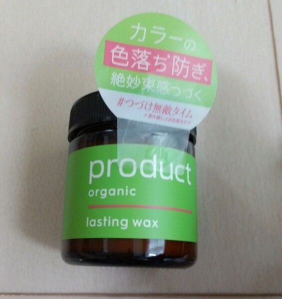 新品未使用未開封 プロダクト product ラスティングヘアワックス