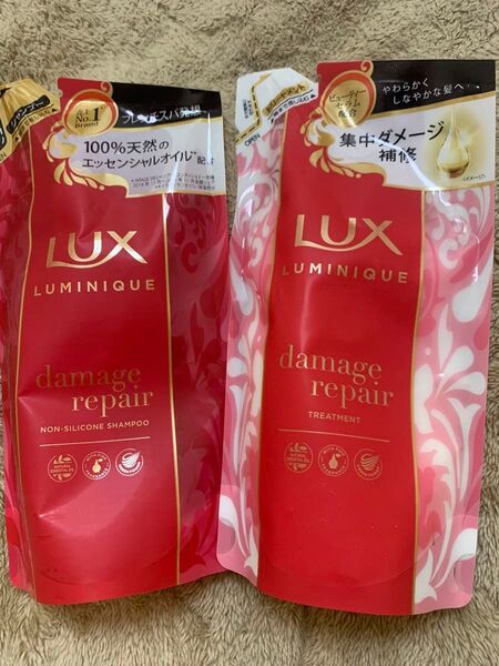 LUX ルミニーク ダメージリペア 詰替用シャンプー トリートメント 各1袋